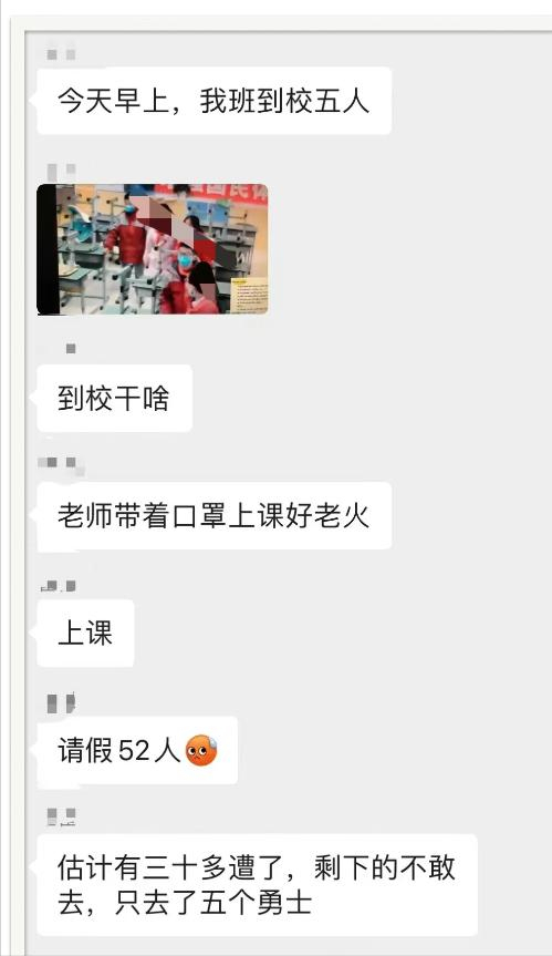 我和魔物娘的日常h本_学校放暑假学校门前学生上放学时间禁止通行标志怎么办_三本学校学生的日常