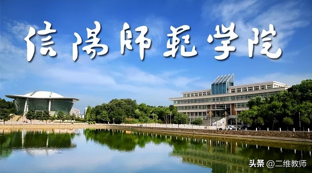 历史学研究生院校排名_西南财经大学天府学院校讯通_二本类院校排名及排名