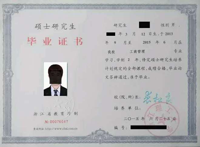 在职研究生有研究生学历吗_上海交大在职研究双证生_在职学历和函授学历