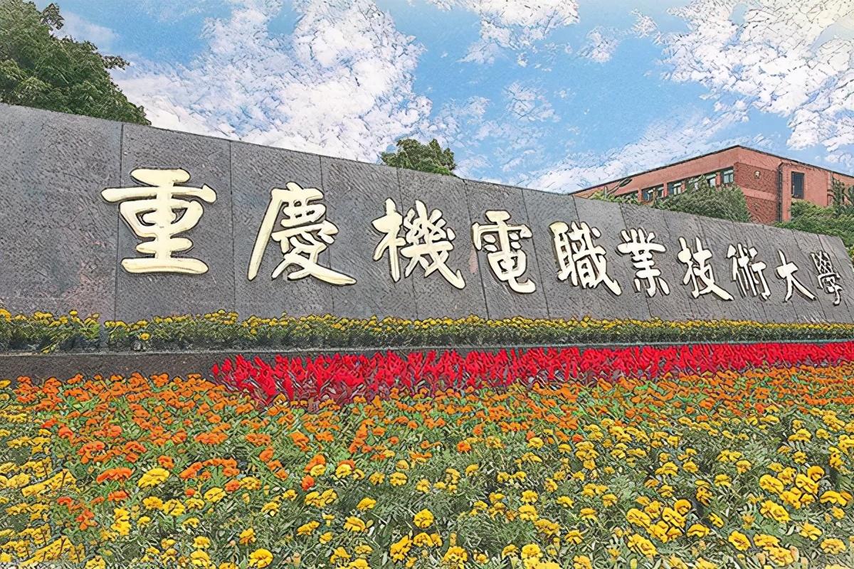 2016广东省专升本院校_2016重庆专升本院校_2016安徽专升本院校