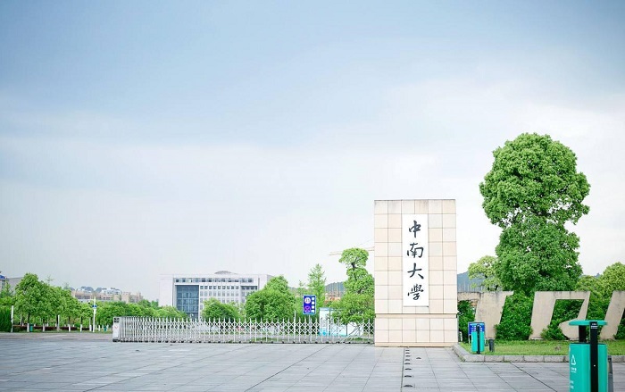 3本院校排名_湖南一本院校排名_湖南本科三批院校排名