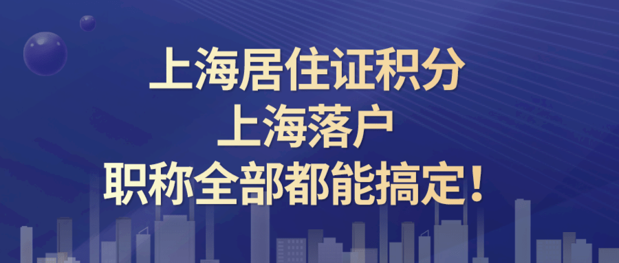 什么是统招本科_本科统招是什么意思_统招本科 深圳户口
