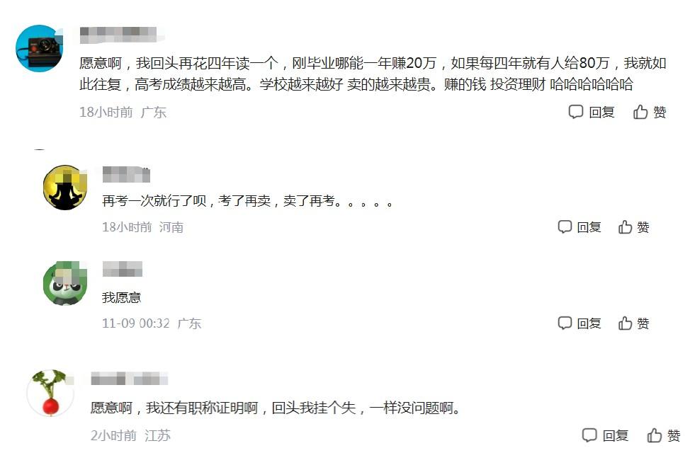 函授本科含金量怎么样_天津中医药大学函授本科函授本科_专升本函授本科含金量