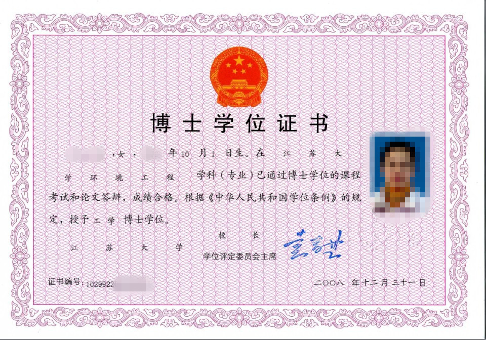审计学博士点的院校_免联考mba院校排名及费用_北京院校博士免推