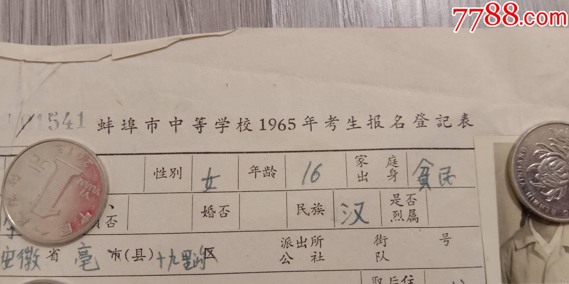 福建高职单招院校_福建省高职高专院校通信录_福建高职单招院校排名
