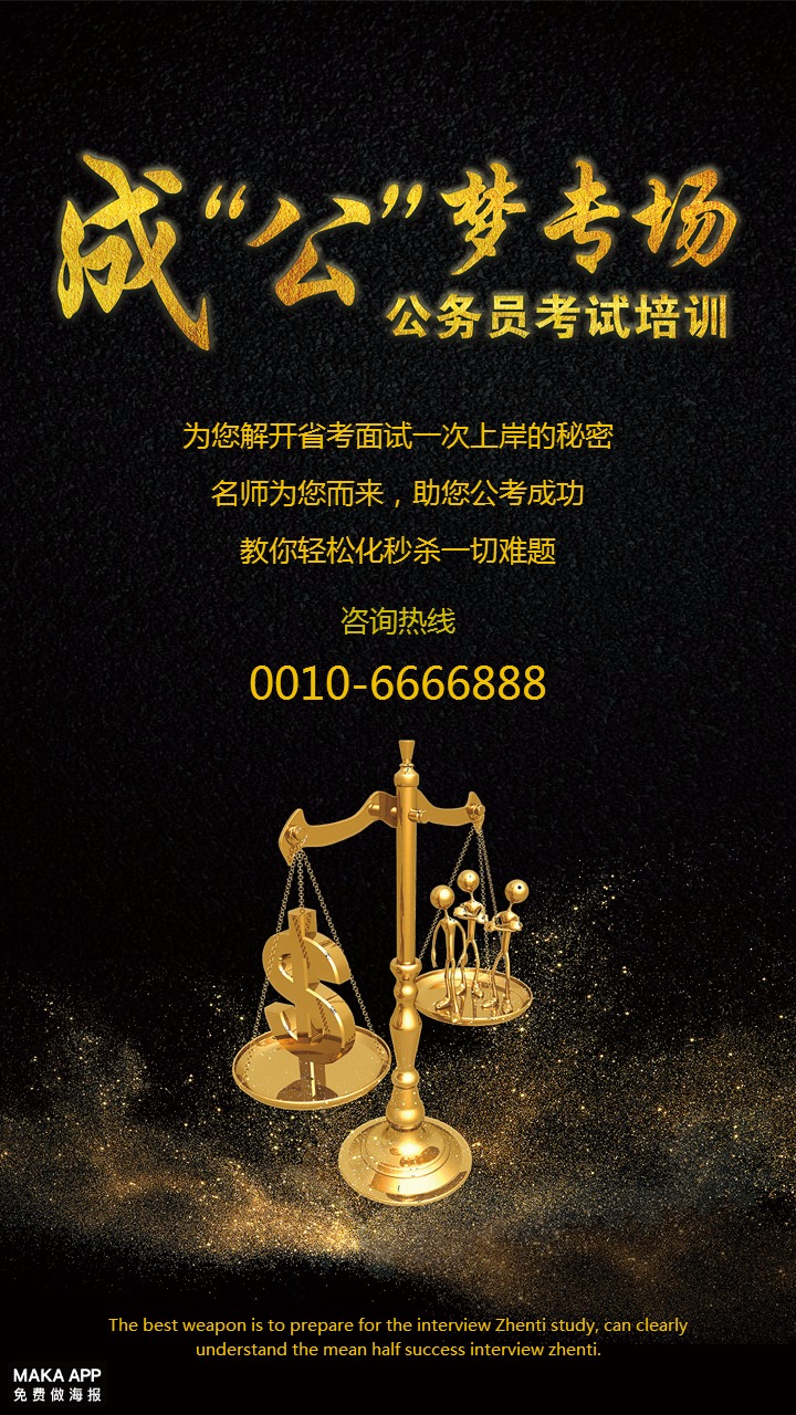 黑龙江专科可以考公务员吗_公务员大专生可以报考吗_黑龙江公务员大专生可以报考吗