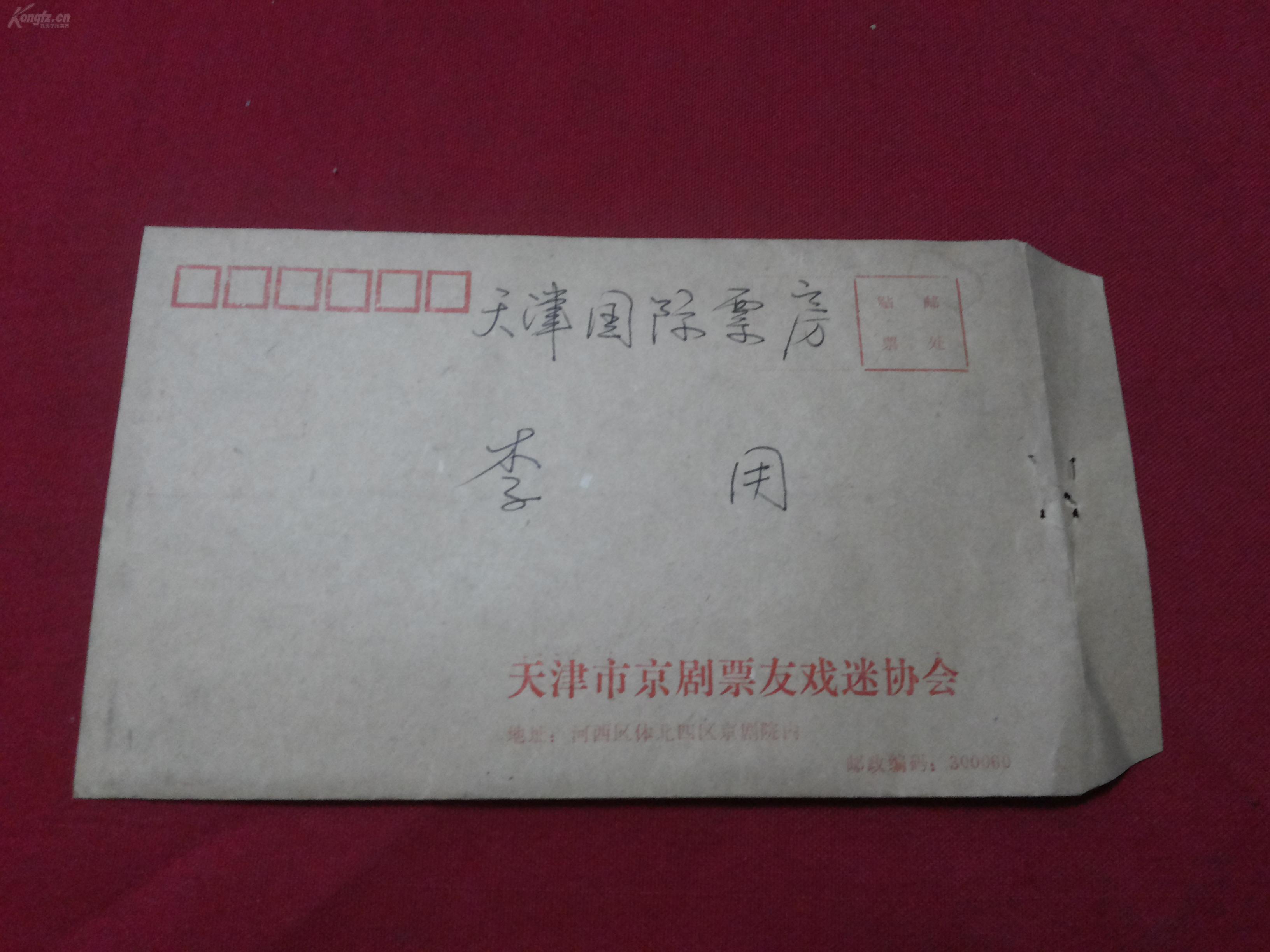 英文信的落款怎么写_英文信的落款格式怎么写_英文信写落款怎么写