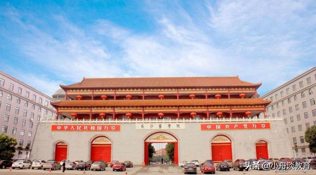 湖南二本大学排名榜及学费_湖南二本学费一年大概多少_湖南二本院校学费多少