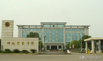 湖南二本大学排名榜及学费_湖南二本院校学费多少_湖南二本学费一年大概多少