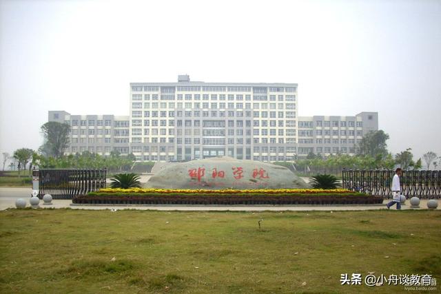湖南二本院校学费多少_湖南二本大学排名榜及学费_湖南二本学费一年大概多少