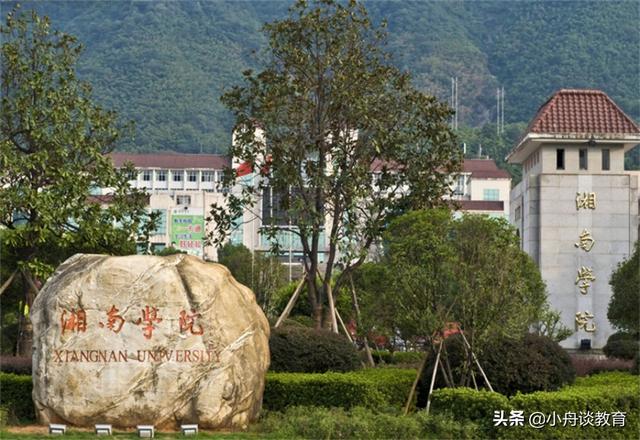 湖南二本院校学费多少_湖南二本大学排名榜及学费_湖南二本学费一年大概多少