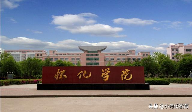 湖南二本院校学费多少_湖南二本大学排名榜及学费_湖南二本学费一年大概多少