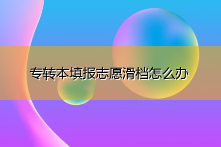 专科院校辽宁排本们多少分_辽宁三本专科院校排们一_专科学校辽宁省排名