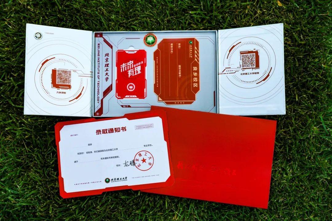 在职研究生北京理工大学_北京理工大学在职研究生院_北京理工的在职研究生