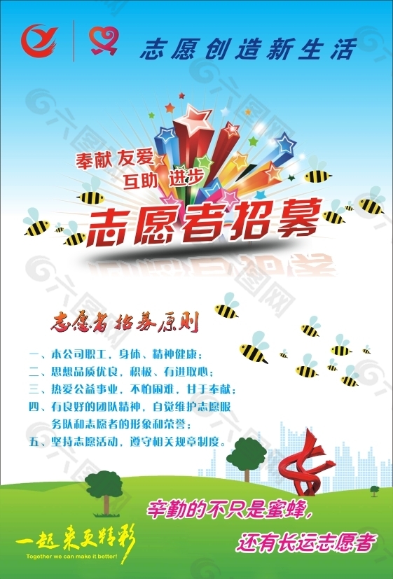 志愿征集院校名单广西_志愿征集院校名单专科_2023征集志愿院校名单