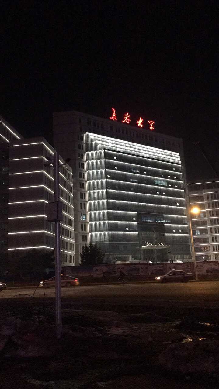 长春自考院校有哪些_长春自考大学_长春院校自考有学位证吗