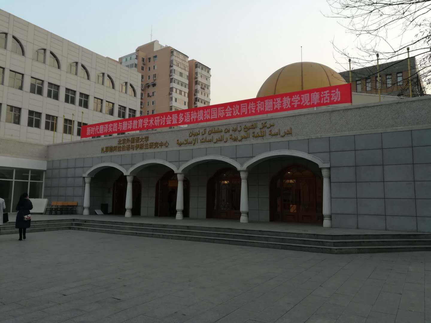 河北省精品俄语就业院校教师待遇_河北俄语教师招聘_河北俄语专业接本