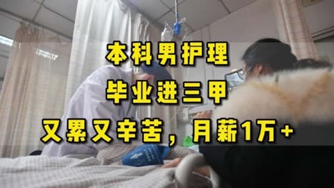 专什本毕业鉴定_专升本毕业鉴定表自我鉴定_专升本毕业生自我鉴定