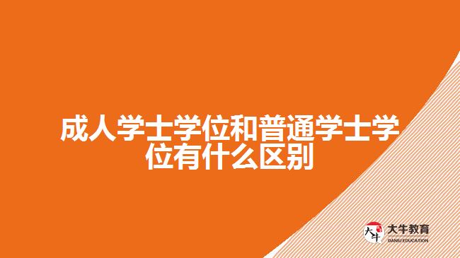 在职研究生获得学历_在职证书学历研究生怎么填_在职研究生学历证书