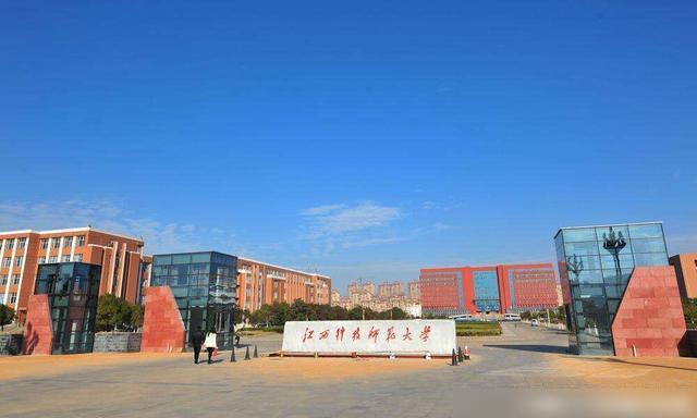 江西所有师范院校排名_江西师范学校排名_江西师范类院校排名校