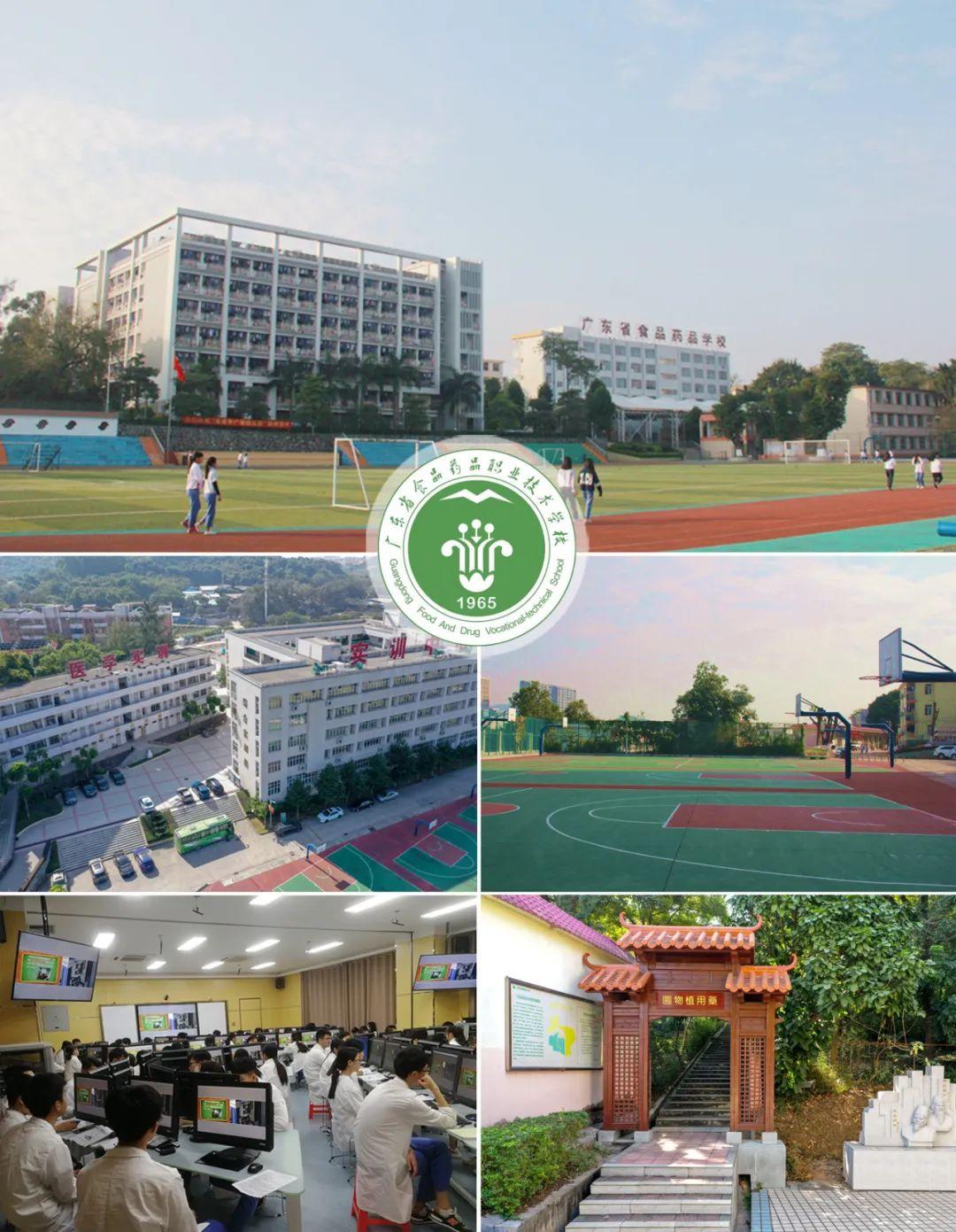 广东省3a类大学排名_广东省3a院校排名_广东省最好的3a大学